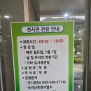 소나무전시관 화장실 이미지