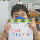 꿈마을주산수학