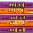 (주)부지런 이미지