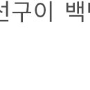 뚱보동산식당 이미지