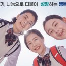 안곡중학교 이미지