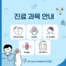사랑의손길마취통증의학과의원 이미지