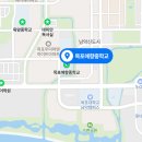 목포애향중학교 이미지