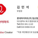 가족사랑 의료기기 네이버블로그