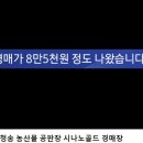 팜닥터스