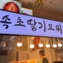 지에스25춘천백령점 | 고성 여행 첫날 국도 6시간 후기(춘천 구봉산편의점, 속초 중앙시장 여유있게, 켄싱턴리조트 설악비치)