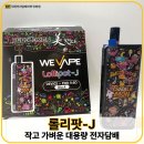 롤리 | 롤리팟 Lolly Pod 실사용 후기와 자양점 매장 기준 총정리