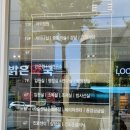 룩스토어 삼산점 이미지