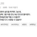 온리호프
