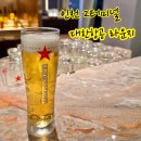 모닝캄 | 인천공항 대한항공 프레스티지 라운지 동편 이용 후기 모닝캄 혜택