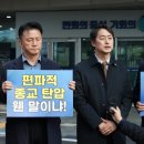 신천지예수교회 이미지