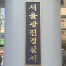 광진자동차정비공장 이미지