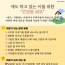 군산나운종합사회복지관 이미지