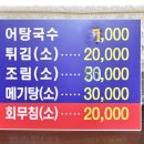 계림어탕 이미지