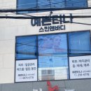 티나스킨앤바디