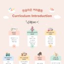 한숲음악학원