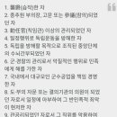 역사노트 이미지