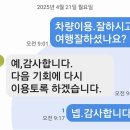 서진카써비스 | 다된다투어 부산여행사 사천.통영.부산여행