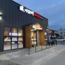 대구반야월막창태장점