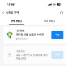 마포명품과일