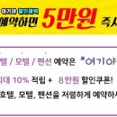 네오모텔 이미지