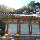 마곡사 - 1051 | 마곡사
