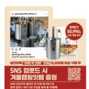 감성커피서귀포법환점