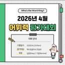 헤나잉글리쉬 네이버블로그