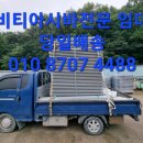 부평각 네이버블로그