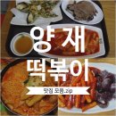 2025 토요국악동화 이미지