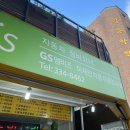 이재만자동차공업사 이미지