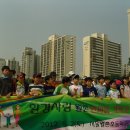 *제3회 환경사랑 한마음 가족 걷기대회*(서울 월촌초등학교) 이미지