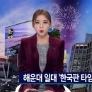 국수감동 이미지