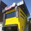 날리벚꽃장 이미지