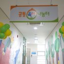 대전광역시중구목동행정복지센터 이미지