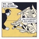 낙동강변로4-37 | 8월에는 무얼 했더라