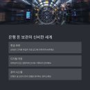 신비한 돈의 세계 이미지