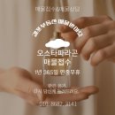 3구역공인중개사사무소 이미지