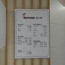 레푸스 성신여대점 | 문제성 발관리, 무좀 관리 레푸스 성신여대점에서 받고 온 내돈내산 1회차 후기