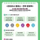 문해력 글쓰기 이미지