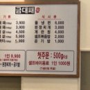 금대패 이미지