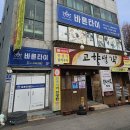 바른타이 | [전주 타이 마사지] 바른 타이/ 우아동 타이마사지/ 여자 혼자 방문한 후기/ 건전 마사지샵