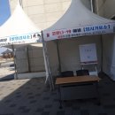 송악문화스포츠센터 다목적체육관 네이버블로그