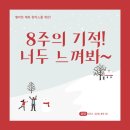 엘리트M에듀 - 송파구 위례광장로 200 | 엘리트M에듀