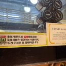 용호동수제식빵 이미지