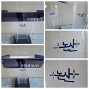 서울청룡초등학교 | 논산시평생학습도서관 아크릴단상·강연대·사회대 깔끔해서 좋아요.