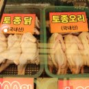 구월닭집 네이버블로그