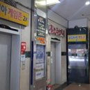 게임랜드A 이미지