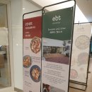 주식회사 이비티 | (삼성) 코엑스 파스타 맛집/ 메뉴추천/데이트코스/소개팅장소 추천 - ebt 이비티