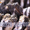 구월놀부만두 이미지